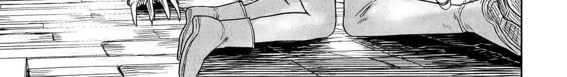The Dungeon, the Gal, and the Saga of the Lagging Heroic Explorer Chapter 1 page 90 - 