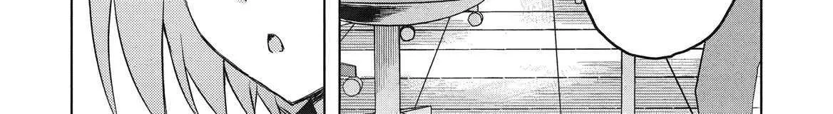 The Dungeon, the Gal, and the Saga of the Lagging Heroic Explorer Chapter 3 page 11 - 