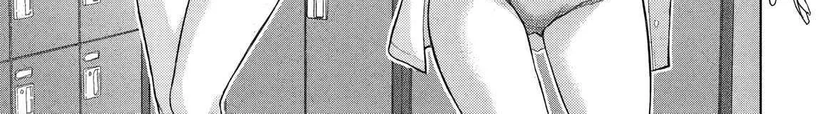 The Dungeon, the Gal, and the Saga of the Lagging Heroic Explorer Chapter 3 page 15 - 