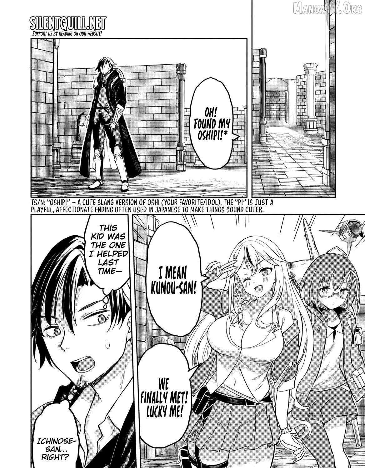 The Dungeon, the Gal, and the Saga of the Lagging Heroic Explorer Chapter 3 page 16 - 