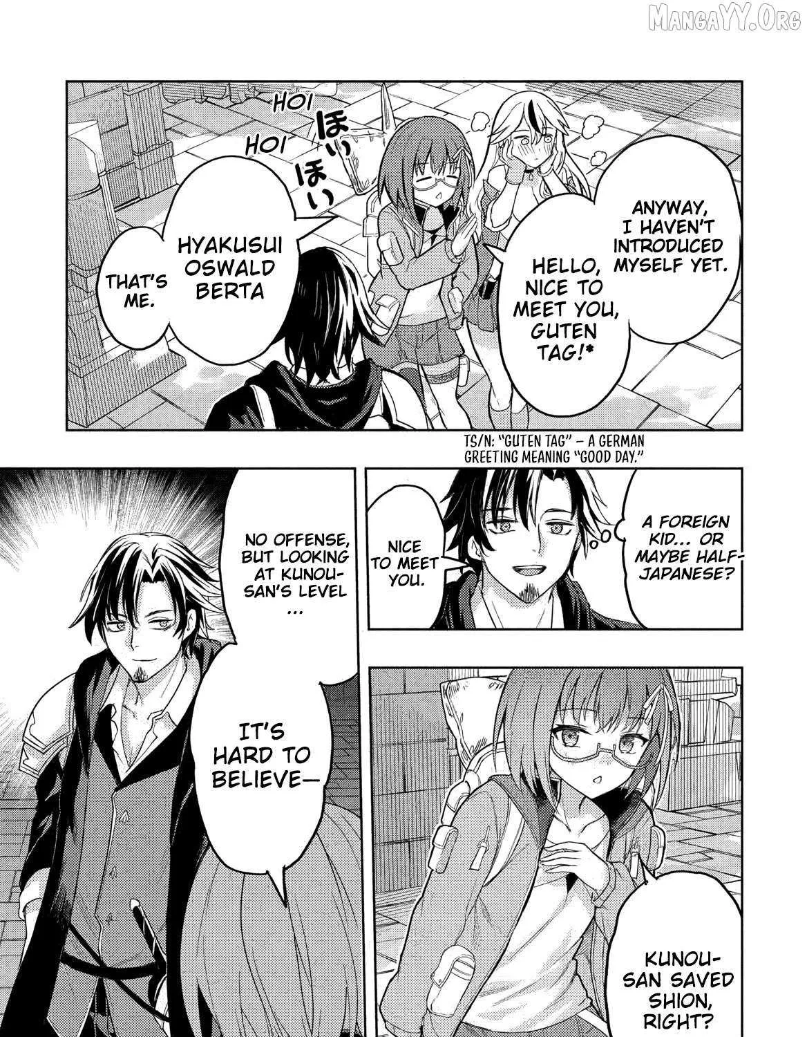 The Dungeon, the Gal, and the Saga of the Lagging Heroic Explorer Chapter 3 page 26 - 