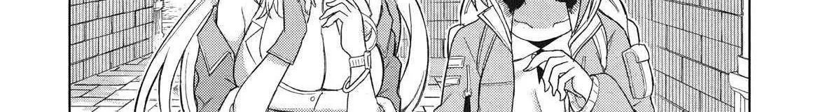 The Dungeon, the Gal, and the Saga of the Lagging Heroic Explorer Chapter 3 page 39 - 