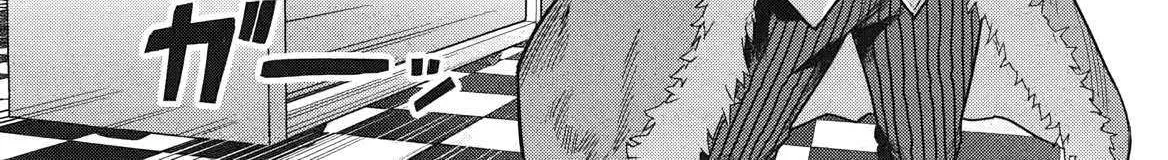 The Dungeon, the Gal, and the Saga of the Lagging Heroic Explorer Chapter 4 page 40 - 