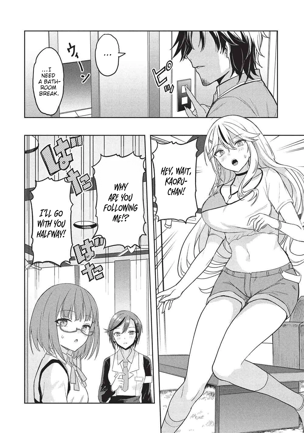 The Dungeon, the Gal, and the Saga of the Lagging Heroic Explorer Chapter 9 page 16 - 