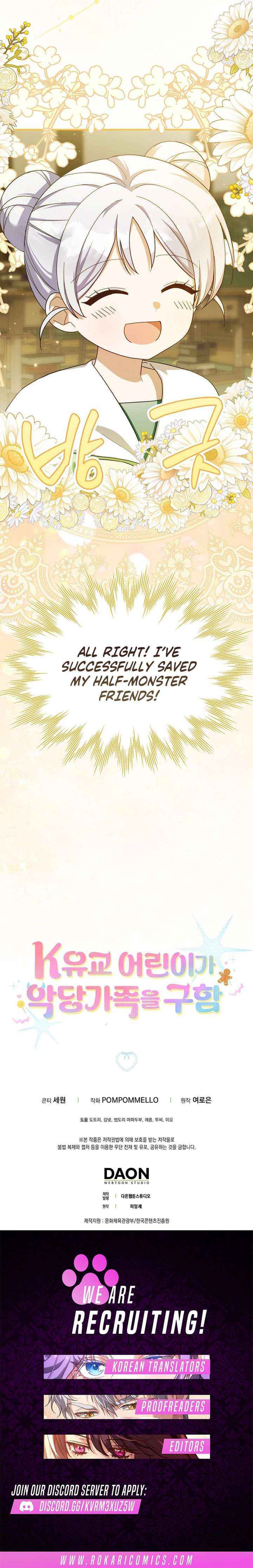 The Dutiful Kid Who Saved the Villainous Family Chapter 16 page 19 - 