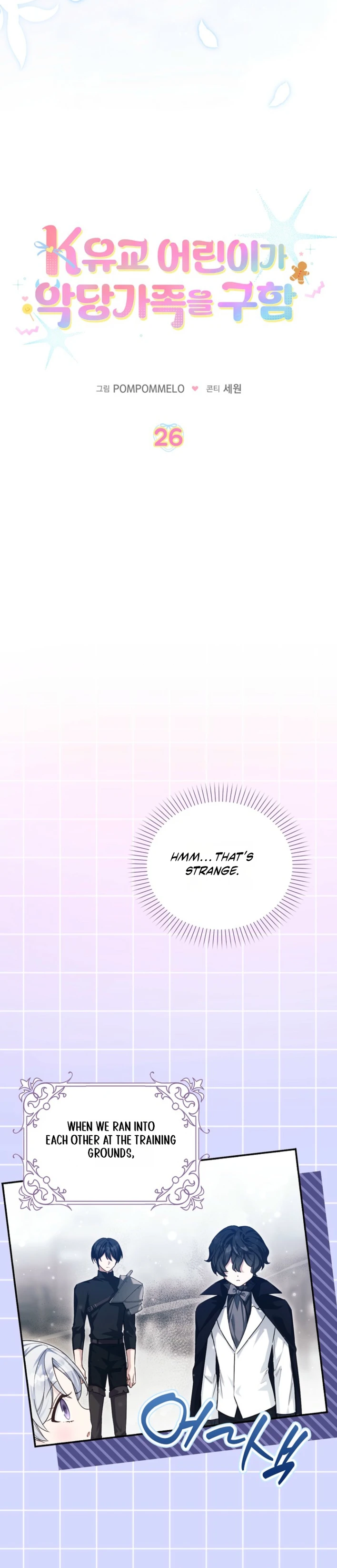 The Dutiful Kid Who Saved the Villainous Family Chapter 26 page 5 - 