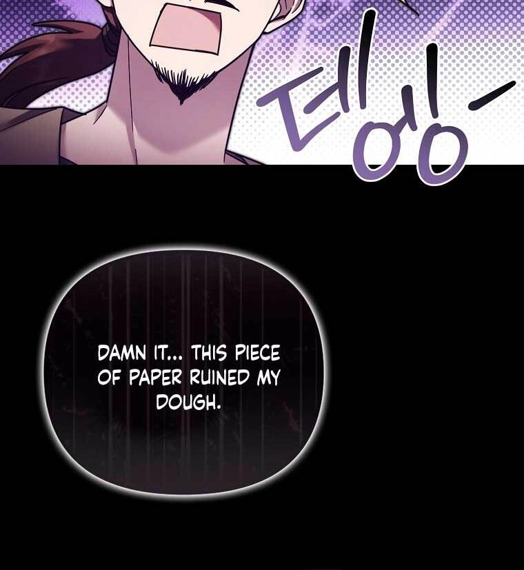 The Dying Villainess Denies Adoption Chapter 13 page 23 - 
