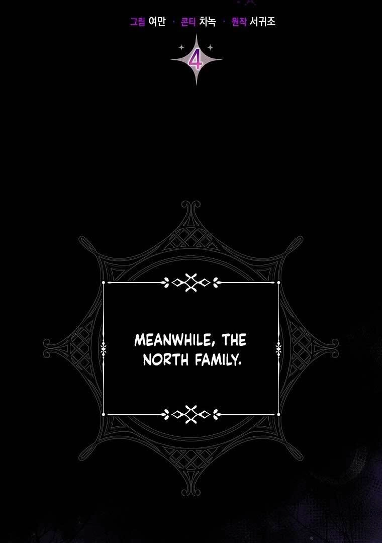 The Dying Villainess Denies Adoption Chapter 4 page 63 - 