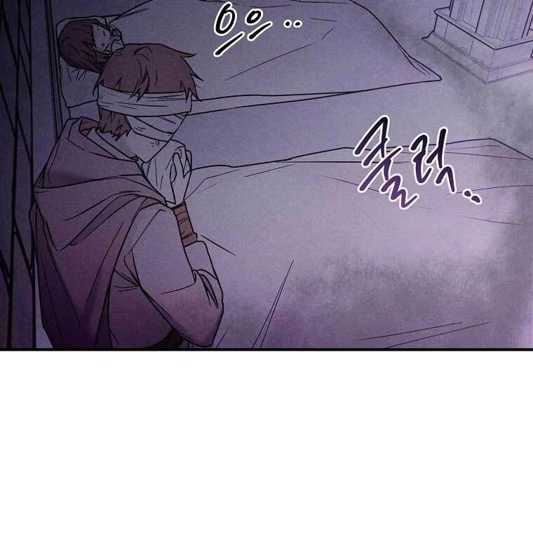 The Dying Villainess Denies Adoption Chapter 4 page 66 - 