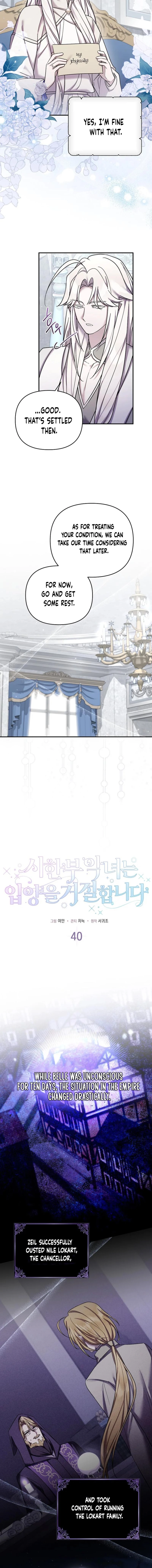 The Dying Villainess Denies Adoption Chapter 40 page 13 - 