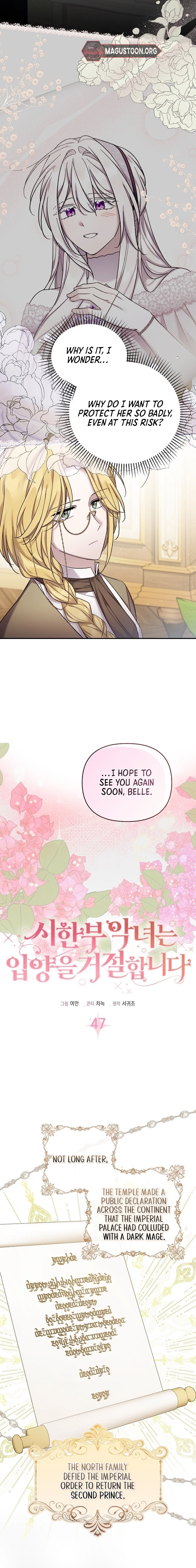 The Dying Villainess Denies Adoption Chapter 47 page 7 - 
