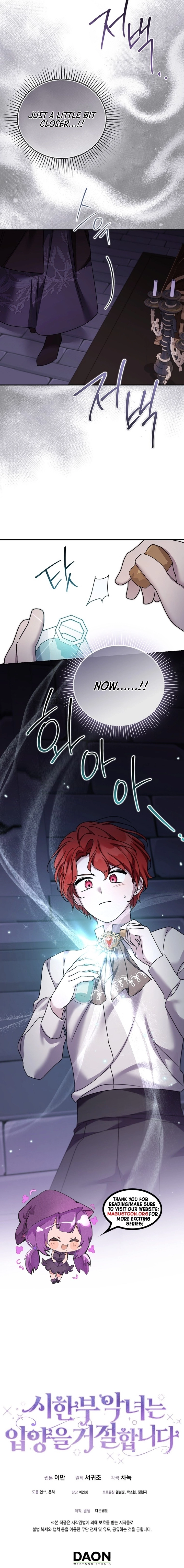 The Dying Villainess Denies Adoption Chapter 54 page 15 - 