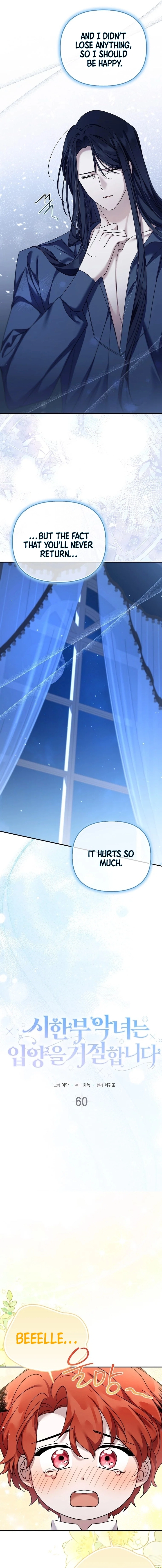 The Dying Villainess Denies Adoption Chapter 60 page 6 - 