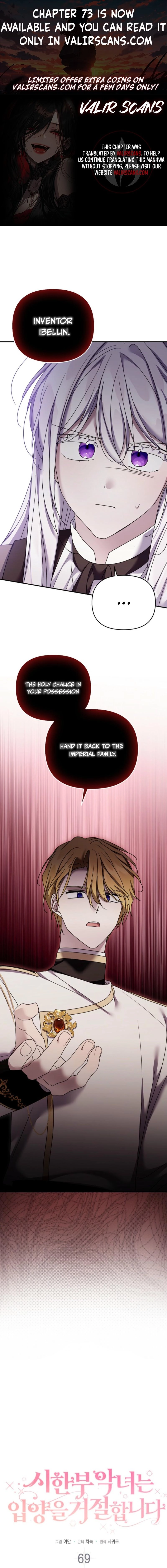 The Dying Villainess Denies Adoption Chapter 69 page 1 - 
