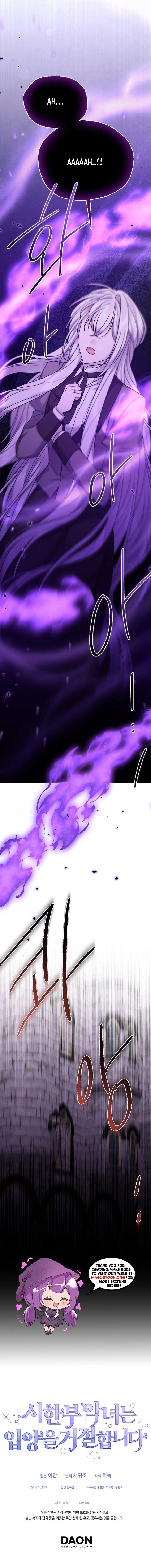 The Dying Villainess Denies Adoption Chapter 70 page 17 - 