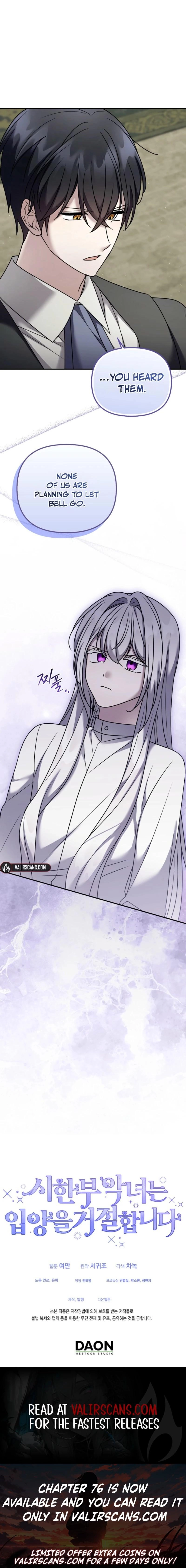 The Dying Villainess Denies Adoption Chapter 72 page 18 - 