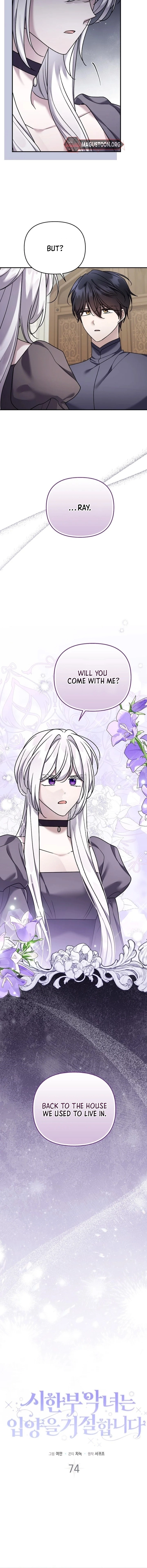 The Dying Villainess Denies Adoption Chapter 74 page 3 - 