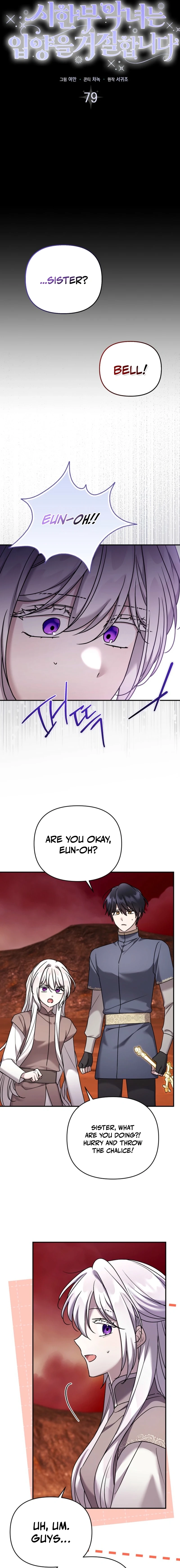 The Dying Villainess Denies Adoption Chapter 79 page 5 - 