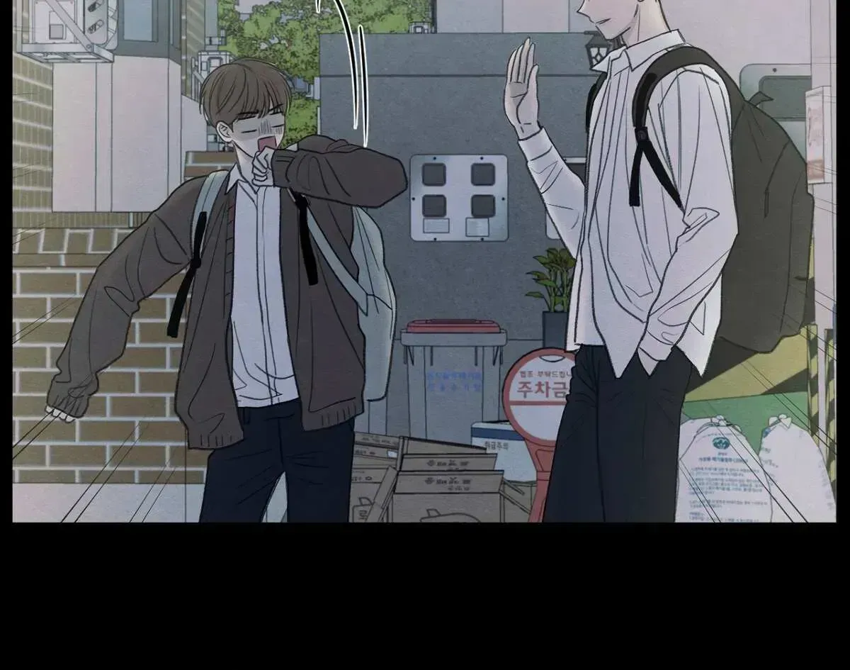 The Edge of Ambiguity Chapter 1.3 page 106 - 