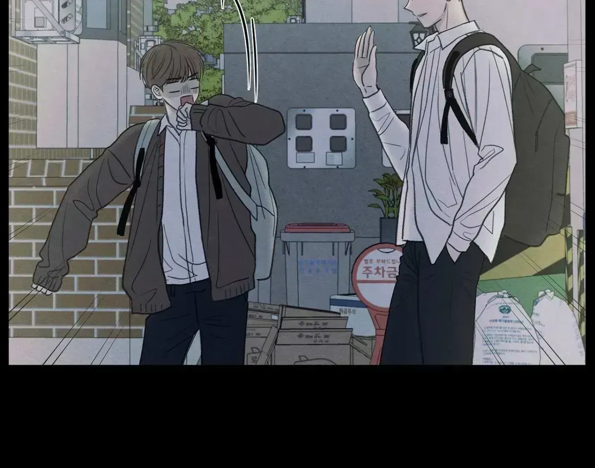 The Edge of Ambiguity Chapter 1.4 page 106 - 