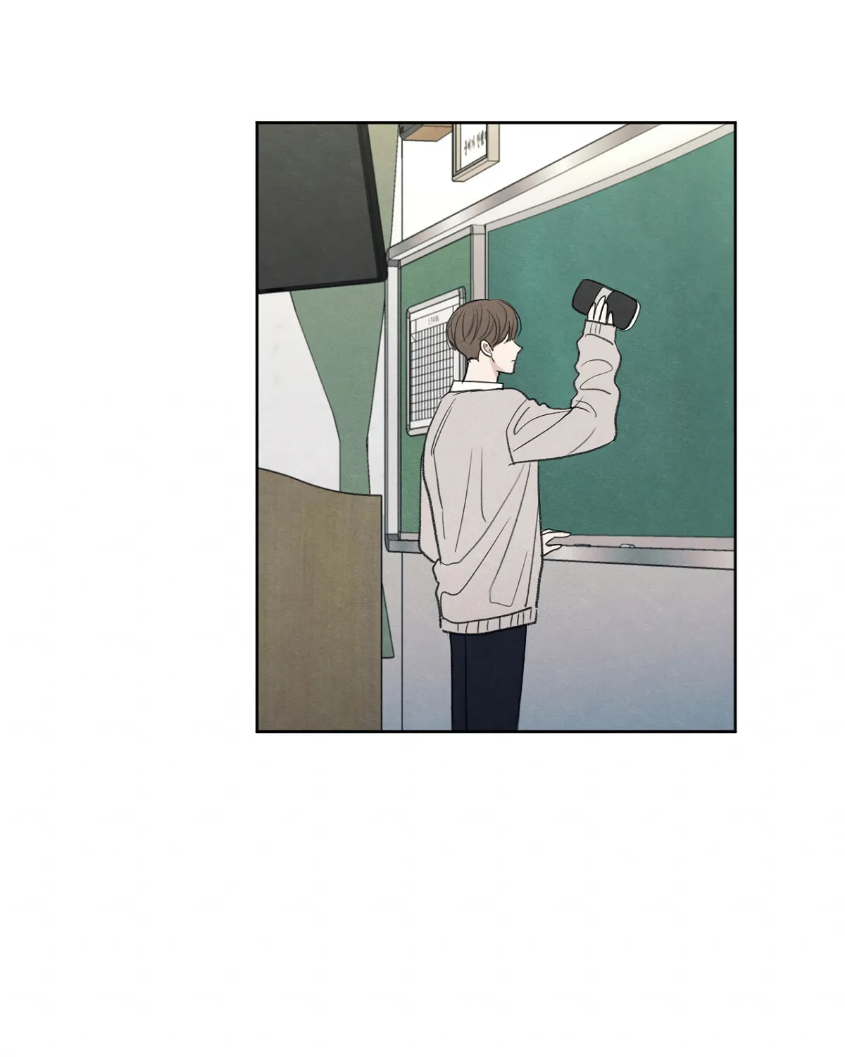The Edge of Ambiguity Chapter 2 page 29 - 