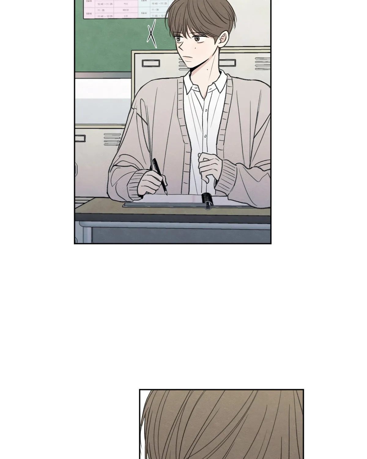 The Edge of Ambiguity Chapter 2 page 74 - 