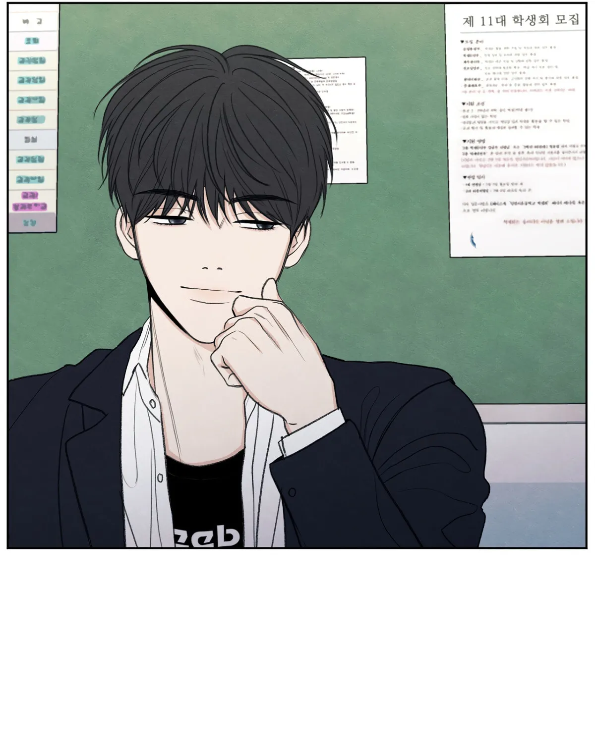 The Edge of Ambiguity Chapter 2 page 80 - 