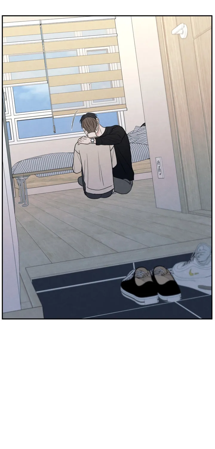 The Edge of Ambiguity Chapter 24 page 25 - 