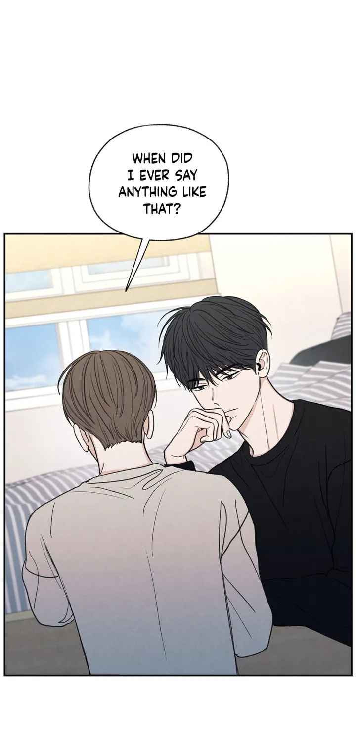 The Edge of Ambiguity Chapter 24 page 5 - 