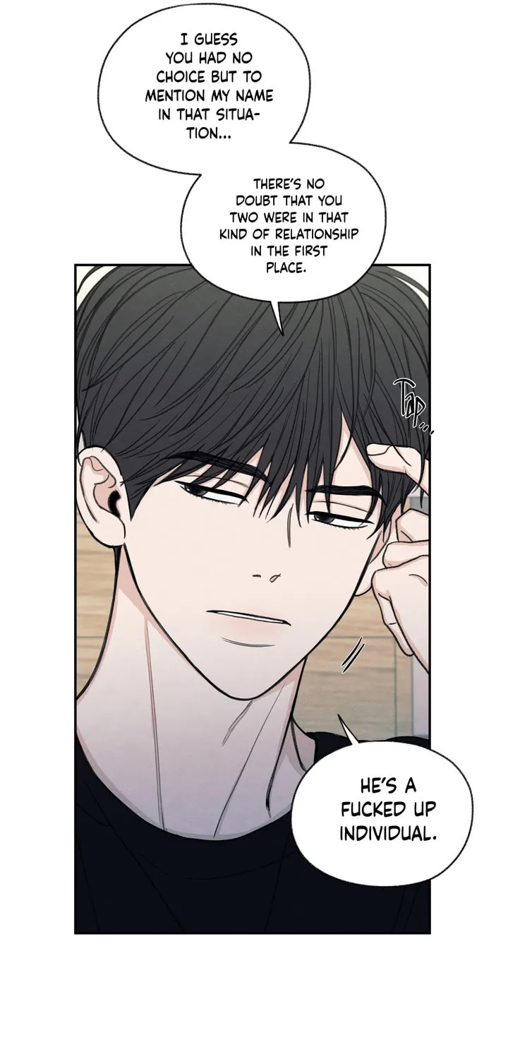 The Edge of Ambiguity Chapter 24 page 8 - 