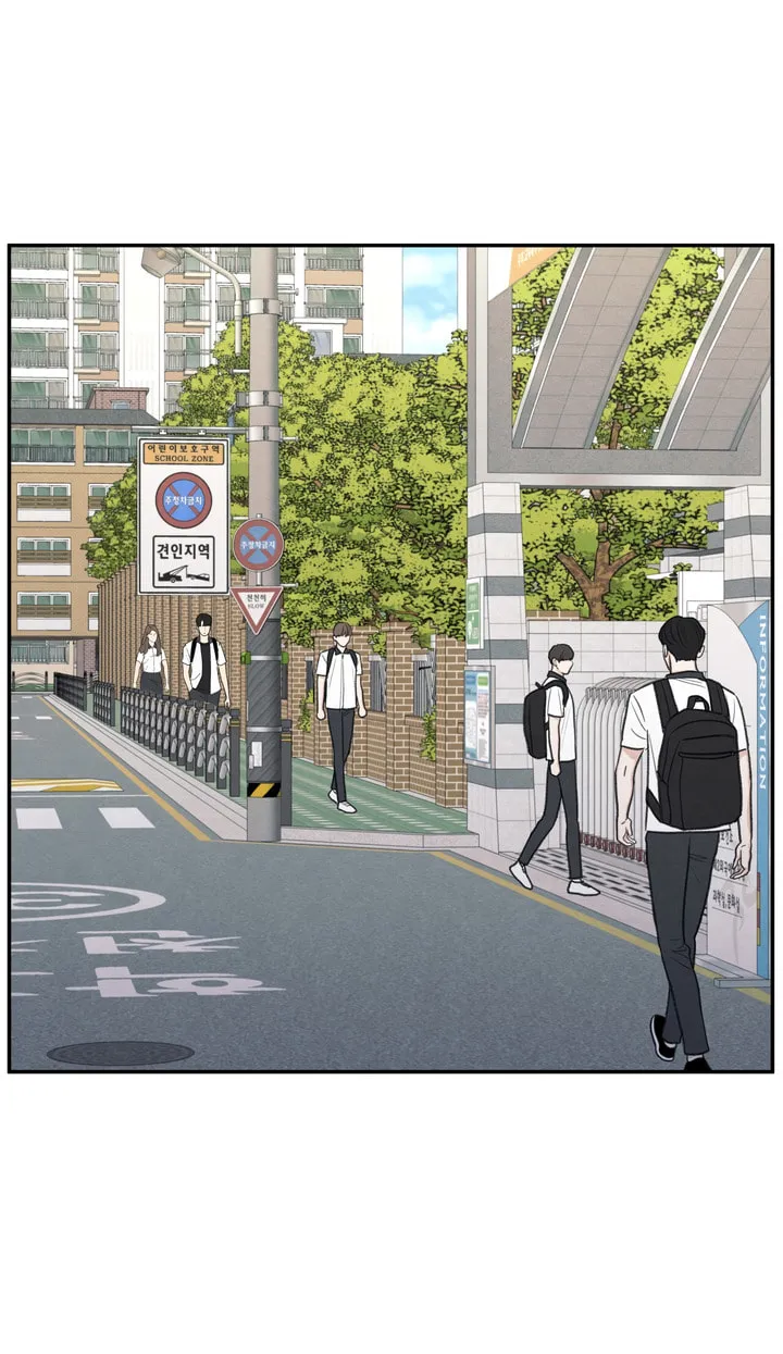 The Edge of Ambiguity Chapter 25 page 3 - 