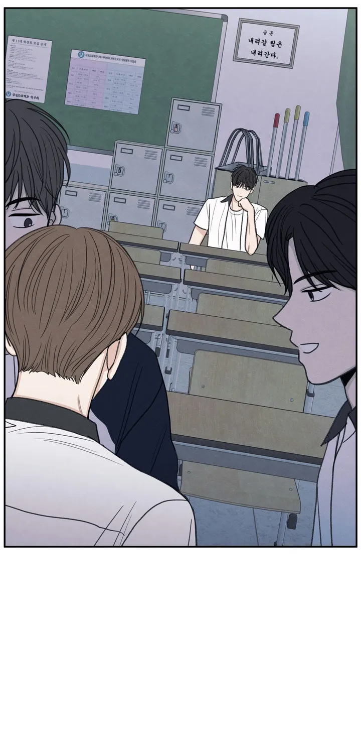 The Edge of Ambiguity Chapter 25 page 28 - 