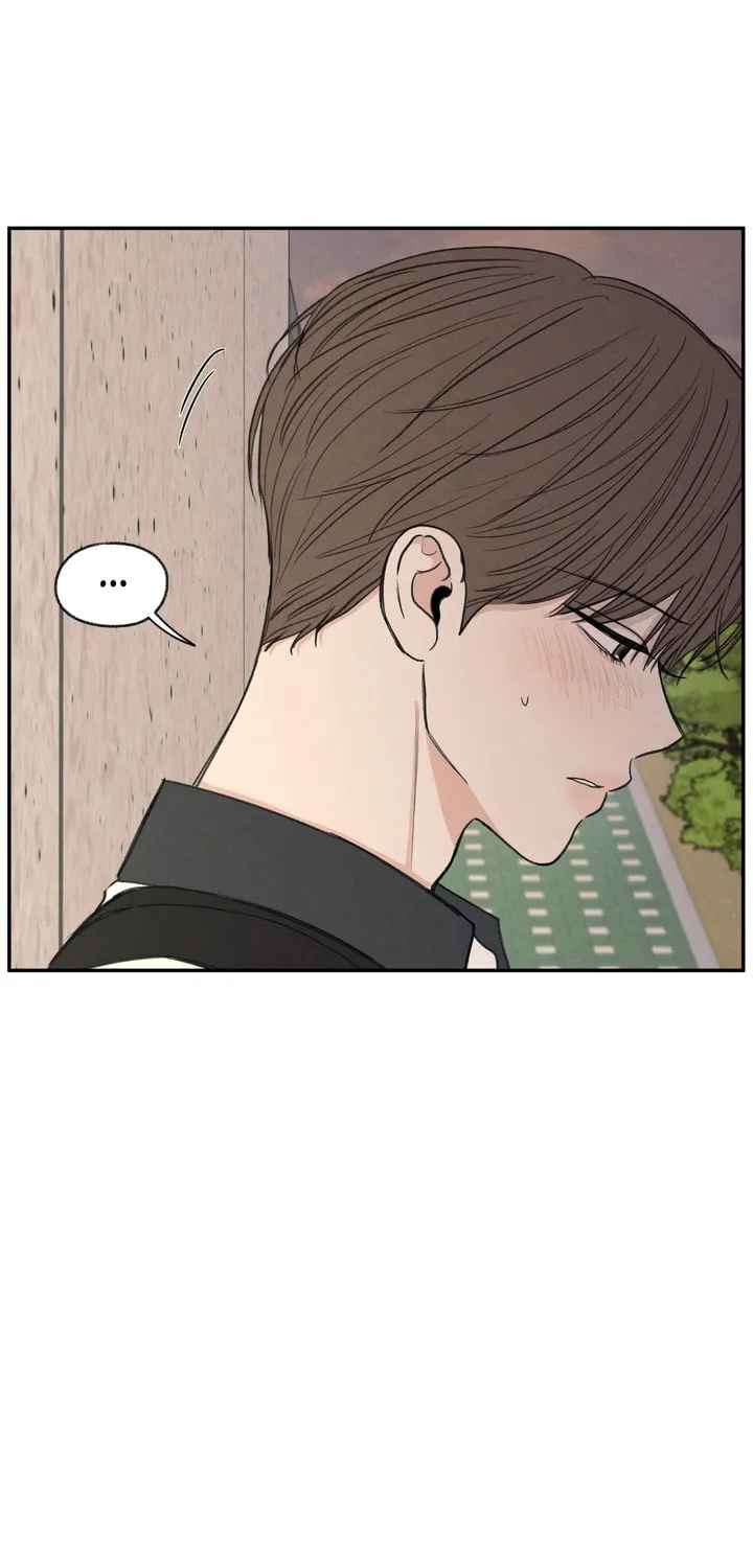 The Edge of Ambiguity Chapter 26 page 12 - 