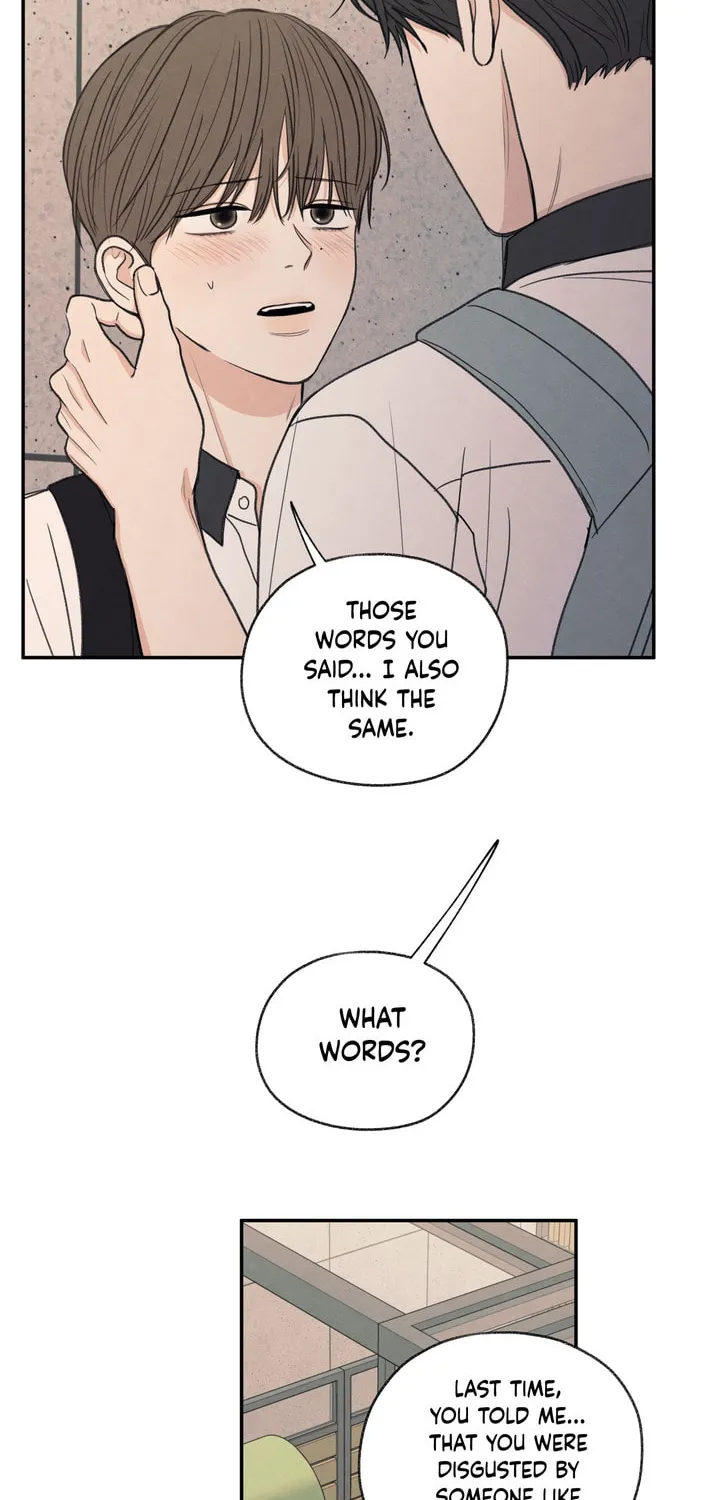The Edge of Ambiguity Chapter 26 page 9 - 