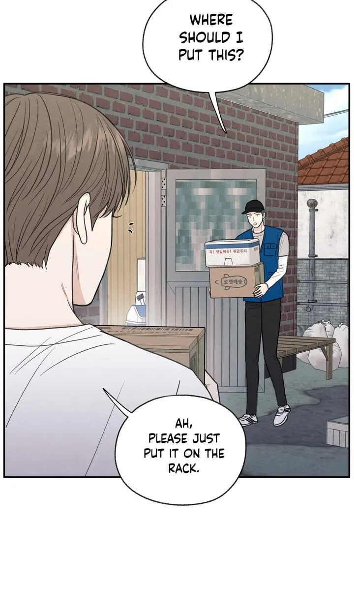 The Edge of Ambiguity Chapter 27 page 3 - 