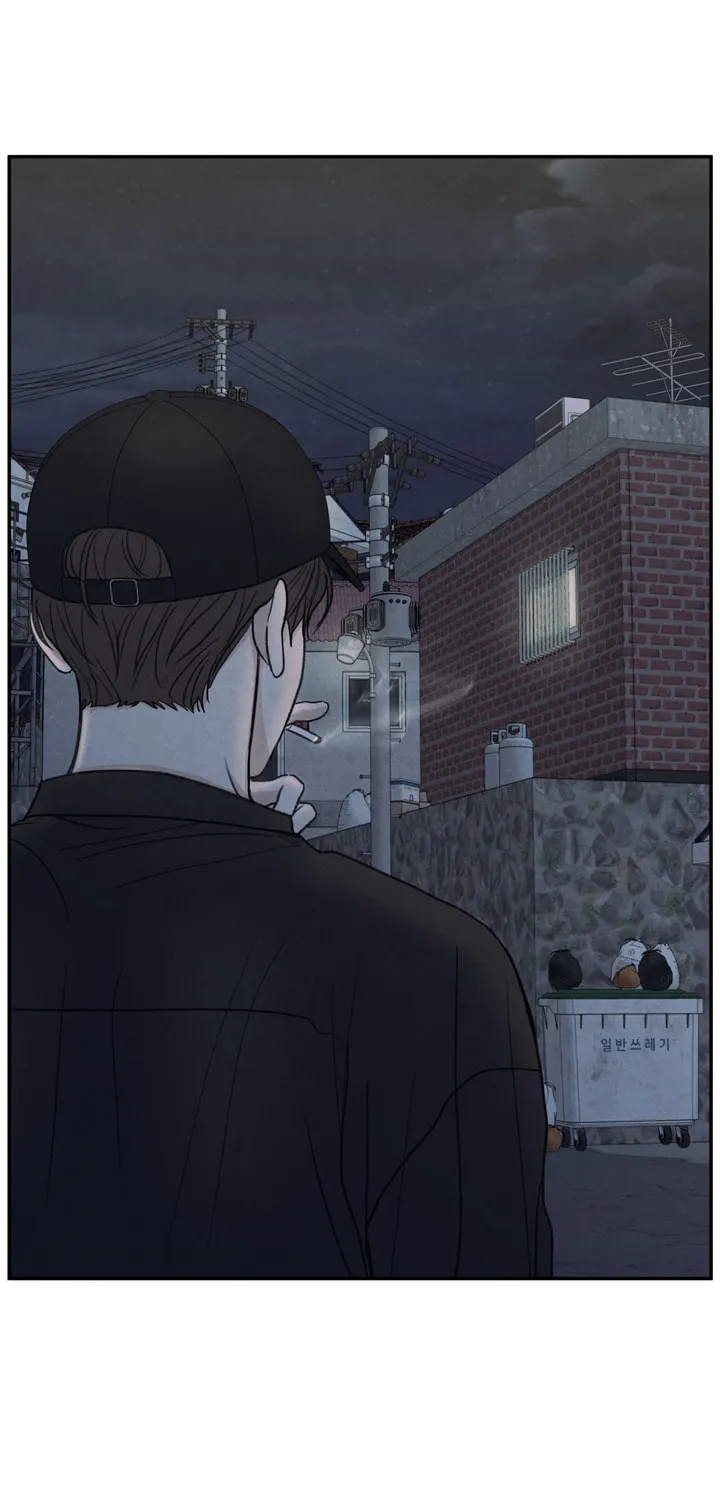The Edge of Ambiguity Chapter 27 page 66 - 