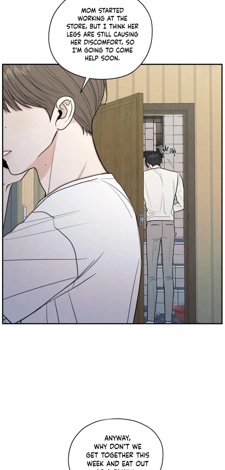 The Edge of Ambiguity Chapter 27 page 8 - 