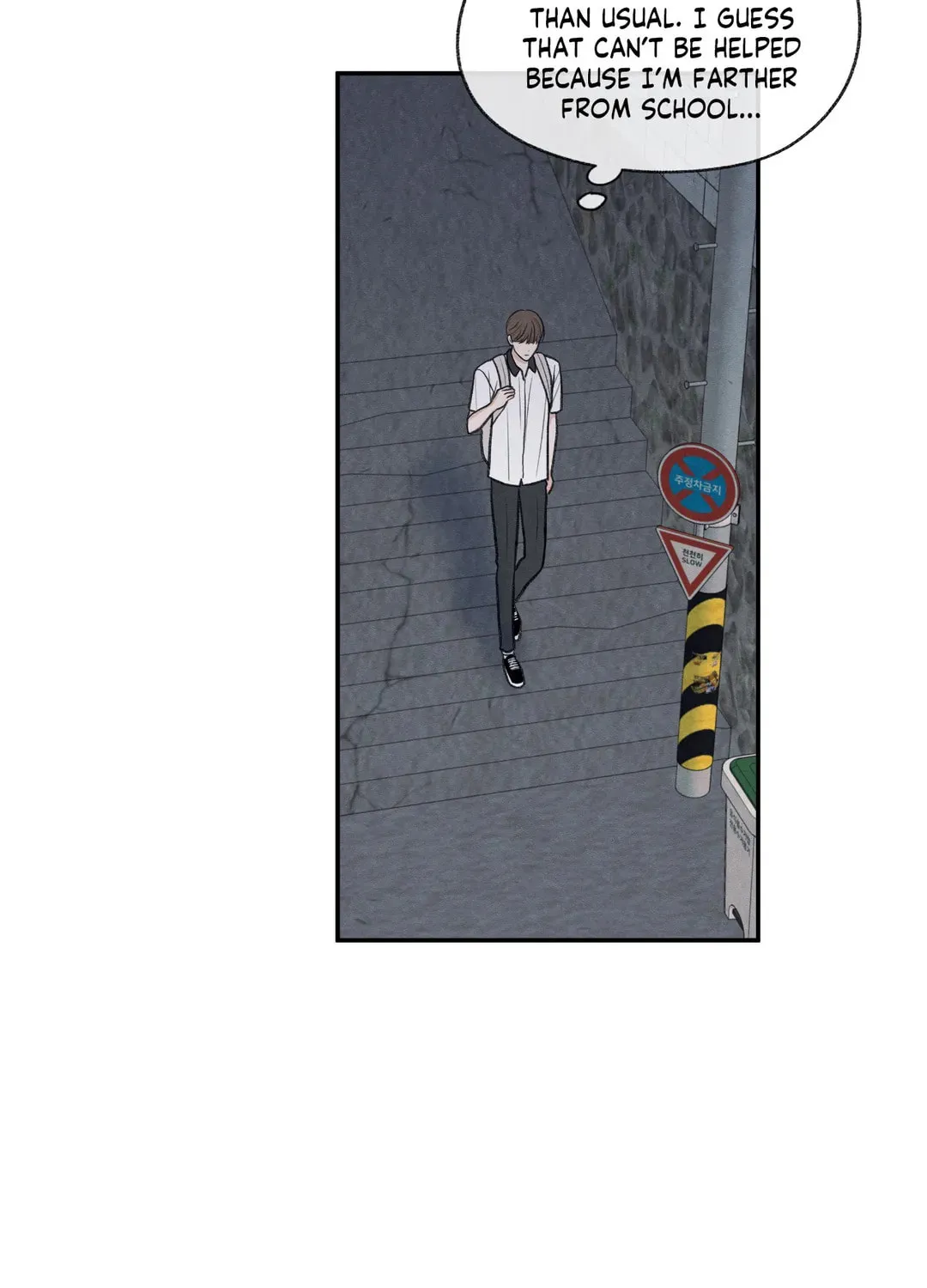 The Edge of Ambiguity Chapter 28 page 4 - 