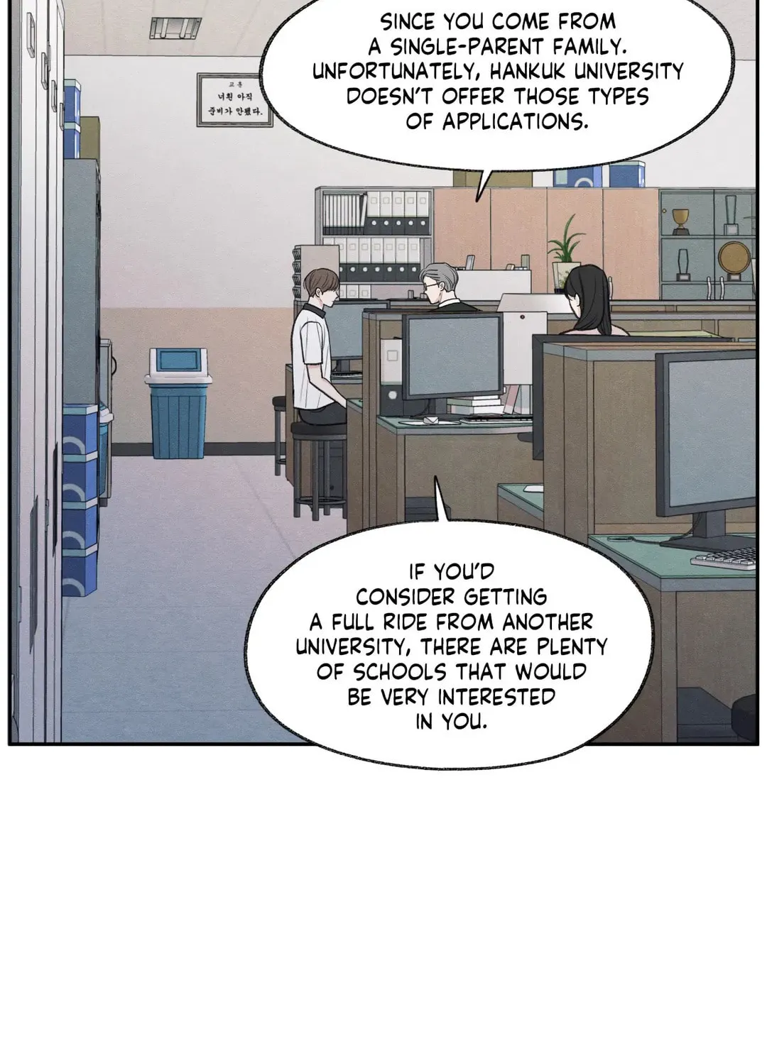 The Edge of Ambiguity Chapter 28 page 49 - 
