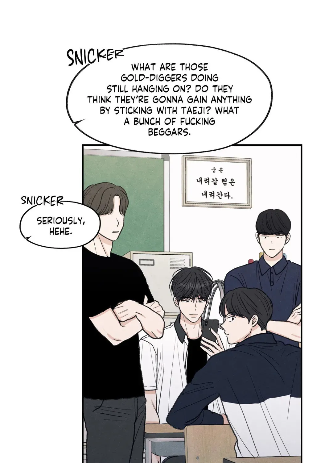 The Edge of Ambiguity Chapter 31 page 13 - 