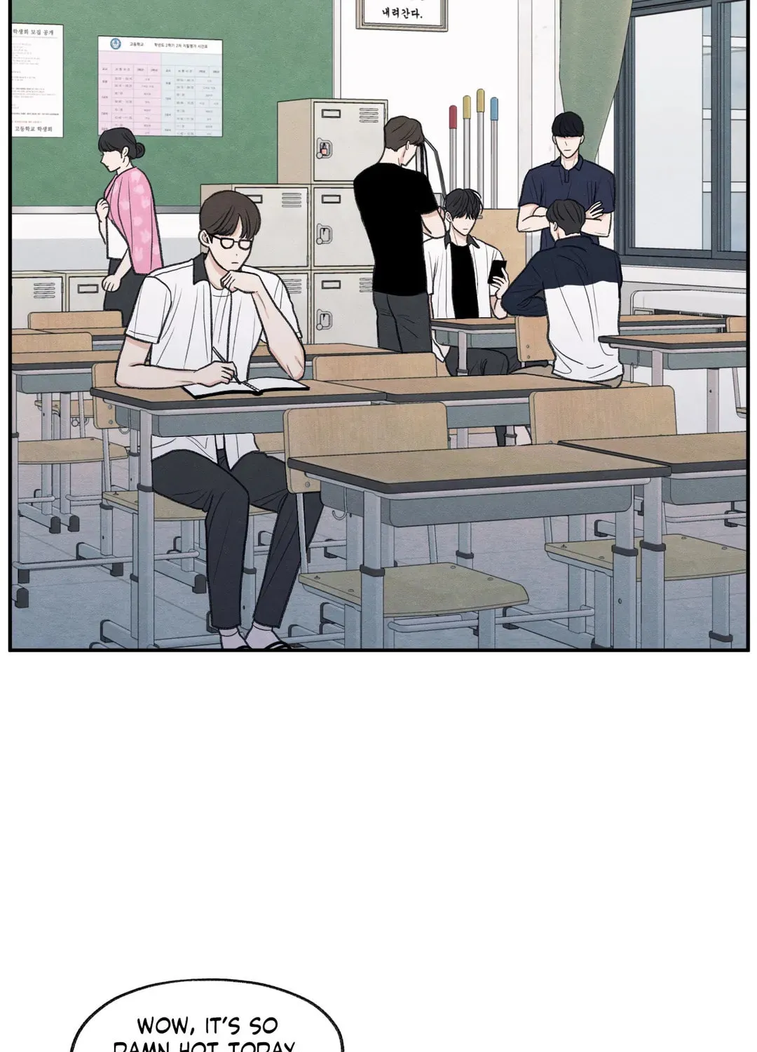 The Edge of Ambiguity Chapter 31 page 3 - 