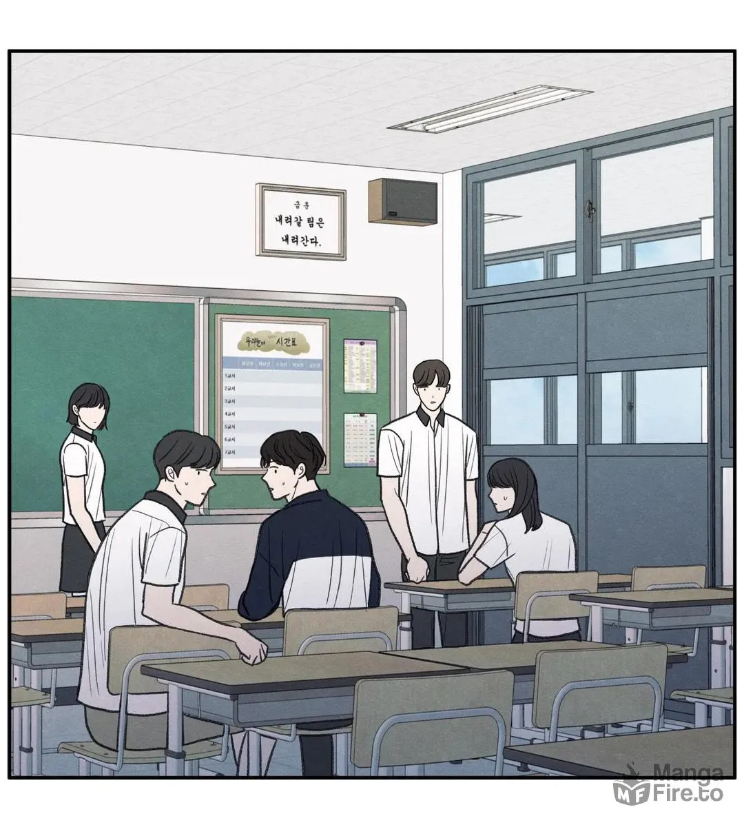 The Edge of Ambiguity Chapter 31 page 24 - 