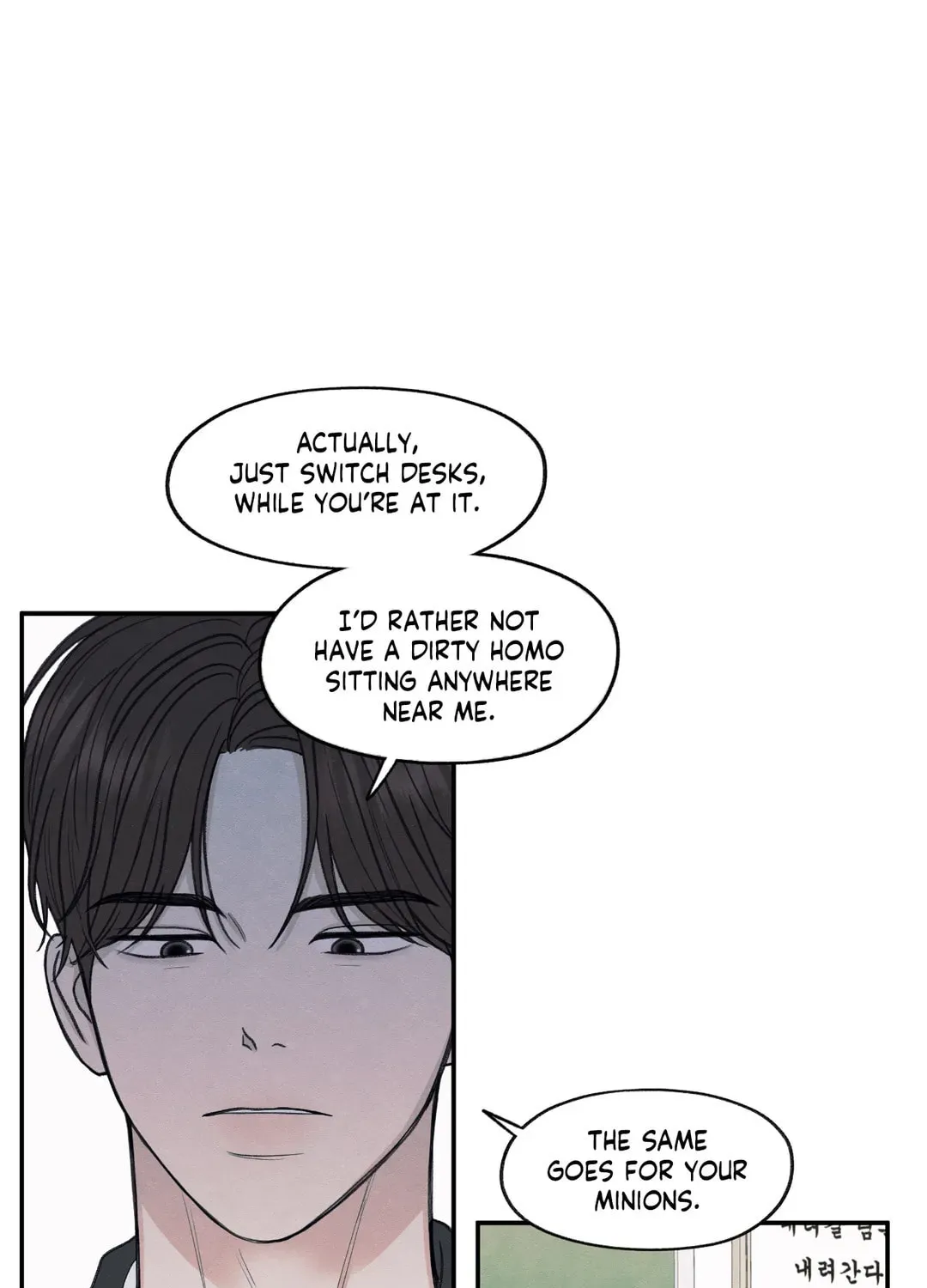 The Edge of Ambiguity Chapter 31 page 25 - 