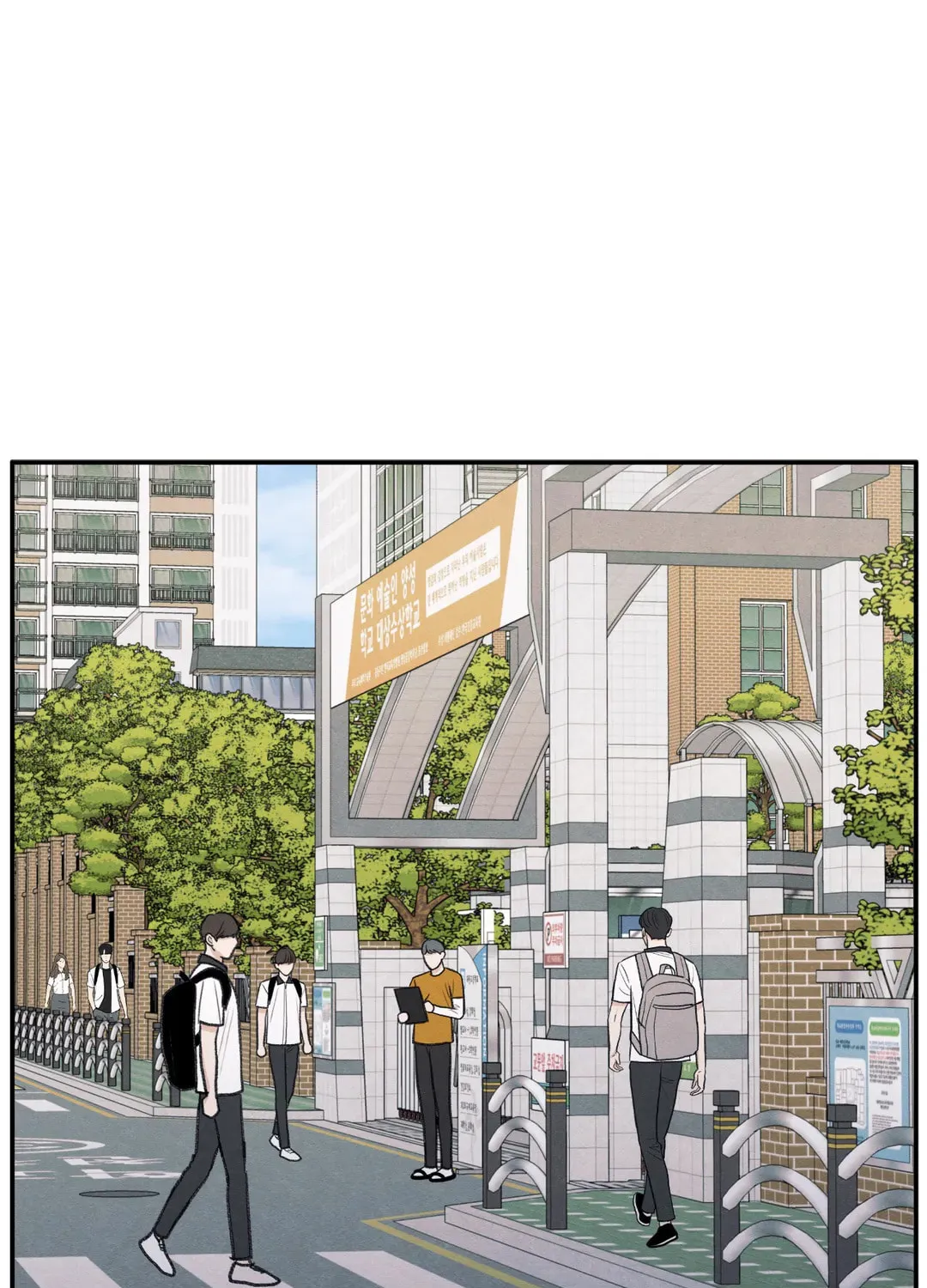The Edge of Ambiguity Chapter 32 page 1 - 