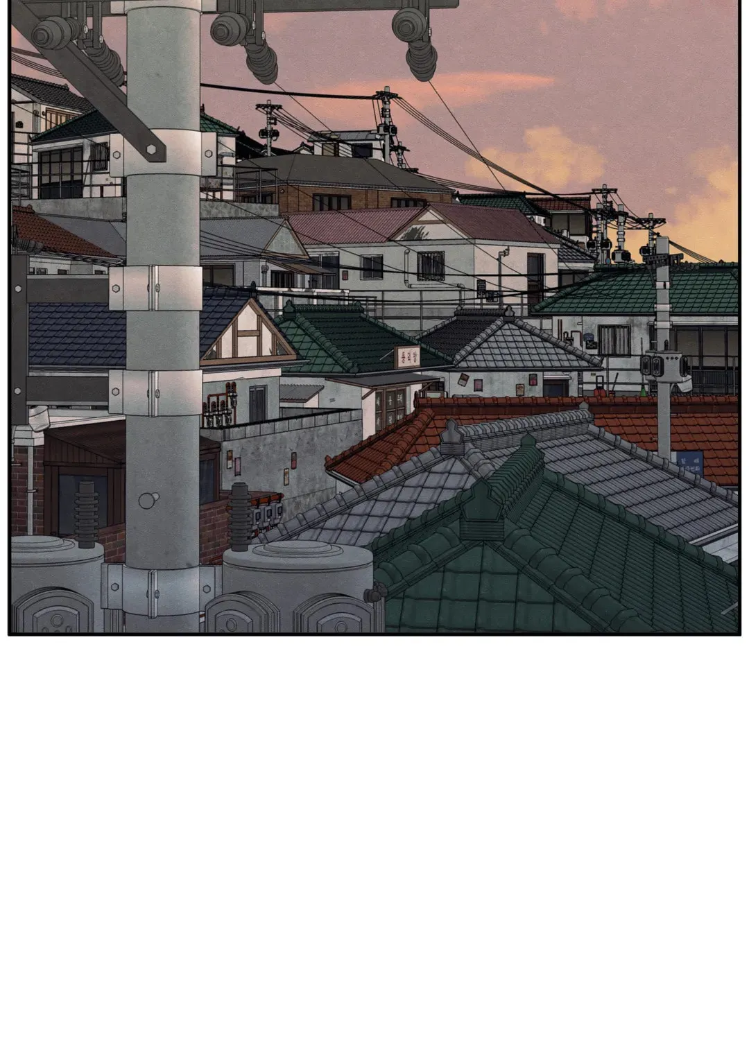 The Edge of Ambiguity Chapter 33 page 3 - 