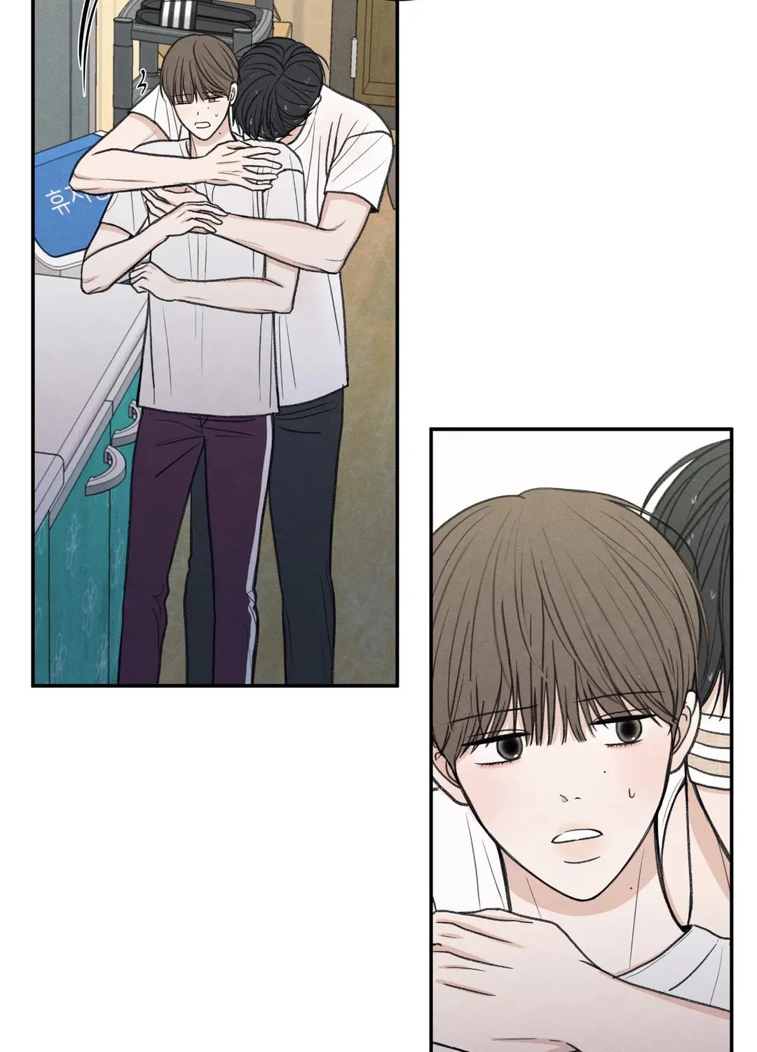 The Edge of Ambiguity Chapter 34 page 20 - 