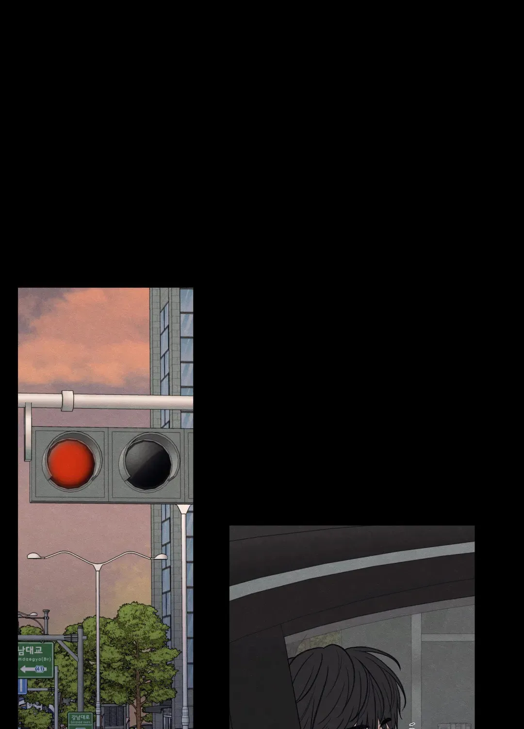 The Edge of Ambiguity Chapter 35 page 16 - 