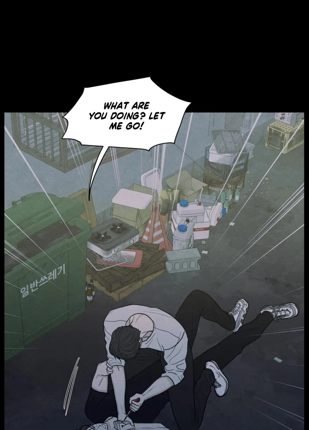The Edge of Ambiguity Chapter 35 page 56 - 