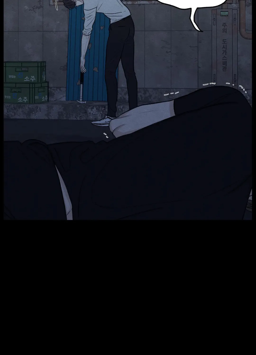 The Edge of Ambiguity Chapter 35 page 84 - 