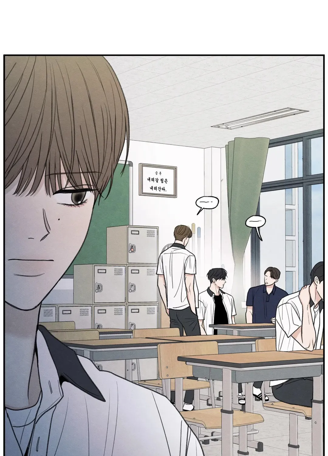 The Edge of Ambiguity Chapter 36 page 84 - 